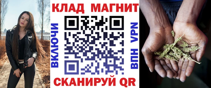 Купить Янаул Псилоцибиновые грибы ГАШ Конопля СК