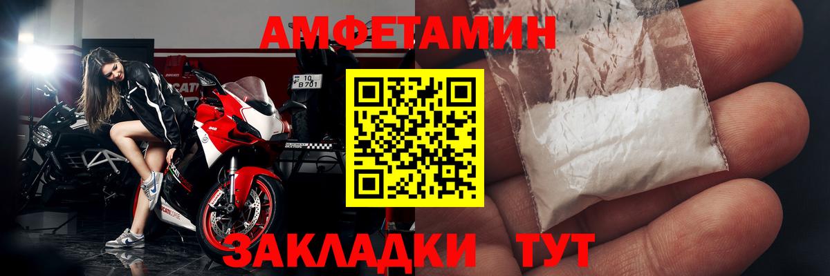 Amphetamine VHQ  АМФЕТАМИН  Янаул  Вход с VPN  Amphetamine 