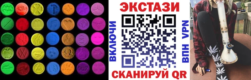 Ecstasy XTC  Янаул 