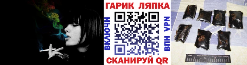 даркнет сайт  Янаул  ГАШ хэш 