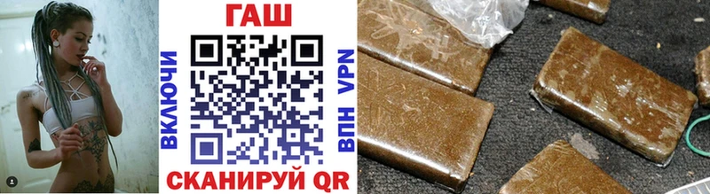 ГАШИШ VHQ Янаул