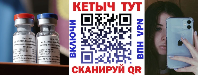 Кетамин ketamine  Янаул 