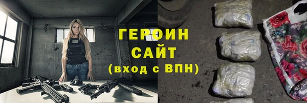 бошки Майский