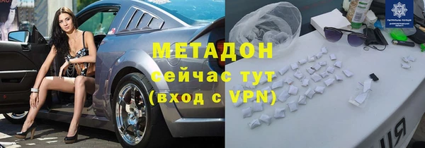 бошки Майский