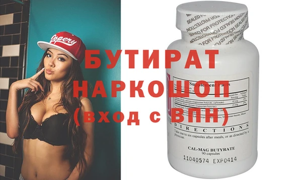 МДМА Магас