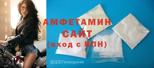 стафф Абдулино