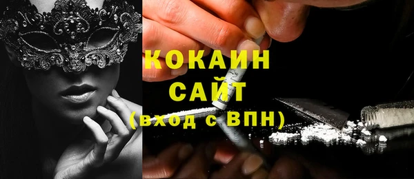 МДМА Магас