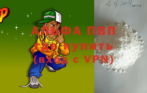 МДМА Магас