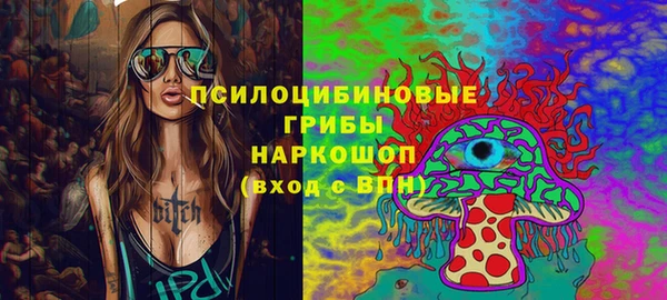 трава Лихославль