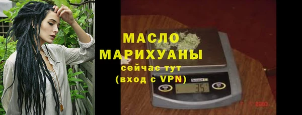метадон Магадан