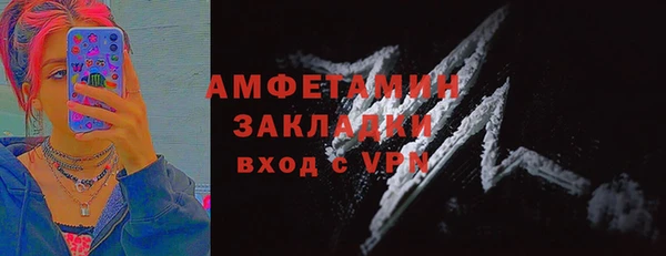 бошки Майский
