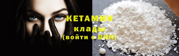 метадон Магадан