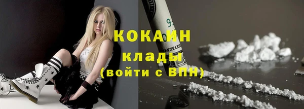 МДМА Магас