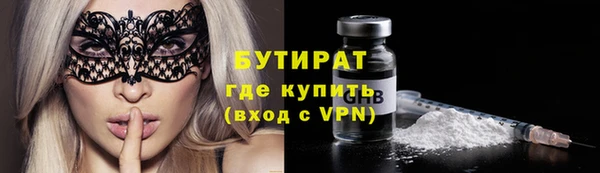 хмурый Абаза