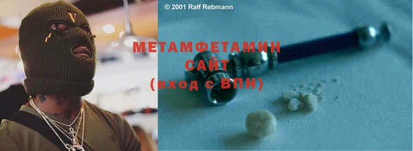 бошки Майский