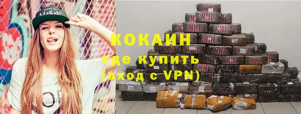 мефедрон VHQ Шадринск