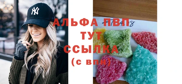 бошки Майский