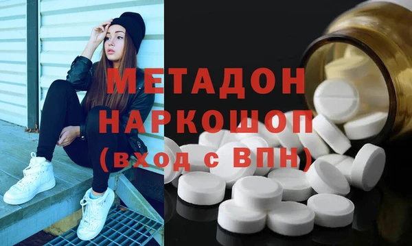 метадон Магадан