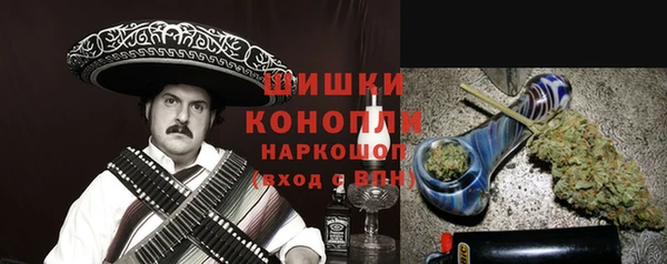 мефедрон мука Переславль-Залесский