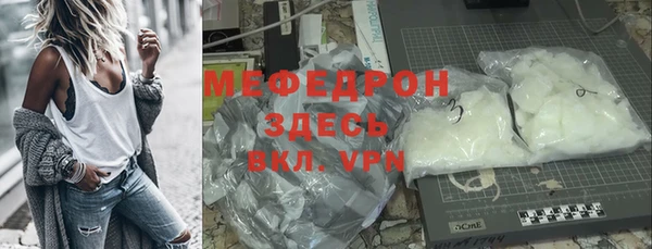 мефедрон мука Переславль-Залесский