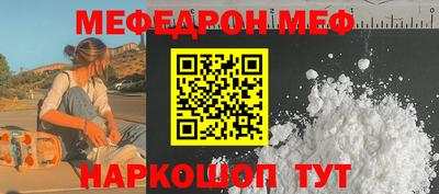 мефедрон VHQ Кимры