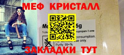 мефедрон VHQ Кимры