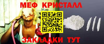 МДМА Кингисепп