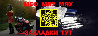 стафф Кинель