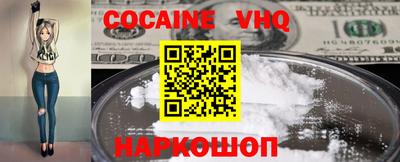 мефедрон VHQ Кимры