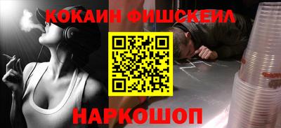 МДМА Кингисепп