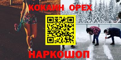 стафф Кинель
