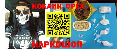 мефедрон VHQ Кимры