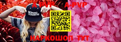 стафф Кинель