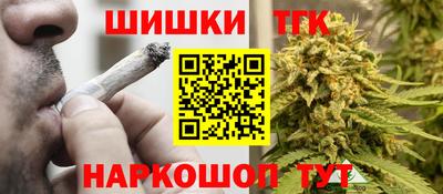 стафф Кинель