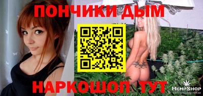 МДМА Кингисепп