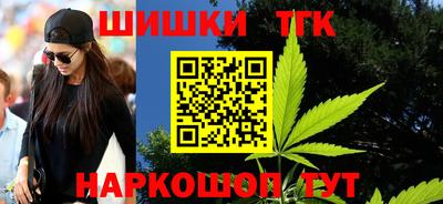 стафф Кинель