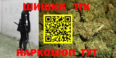 стафф Кинель