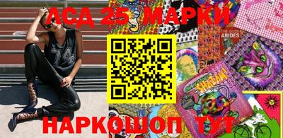 стафф Кинель