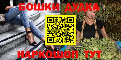 гашиш Малоярославец