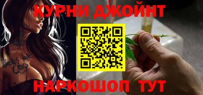 стафф Кинель