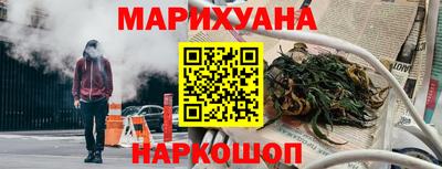 МДМА Кингисепп