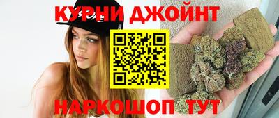 МДМА Кингисепп