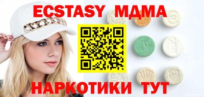 стафф Кинель