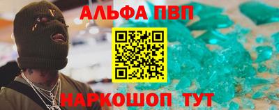 стафф Кинель