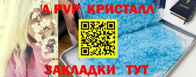 МДМА Кингисепп