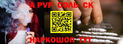 мефедрон VHQ Кимры