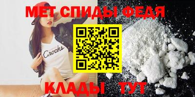 МДМА Кингисепп