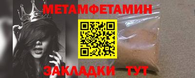 мефедрон VHQ Кимры