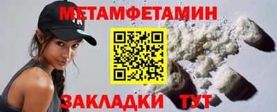 мефедрон VHQ Кимры
