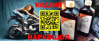 стафф Кинель